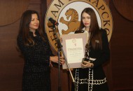 Съюз „ПРОИЗВЕДЕНО В БЪЛГАРИЯ” връчи за 26-та поредна година наградите „Златна мартеница” за принос към бизнеса у нас